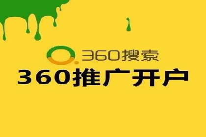 百度竞价排名服务：助力企业快速崛起